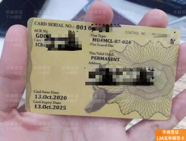 菲律宾13A结婚签证的申请流程是什么