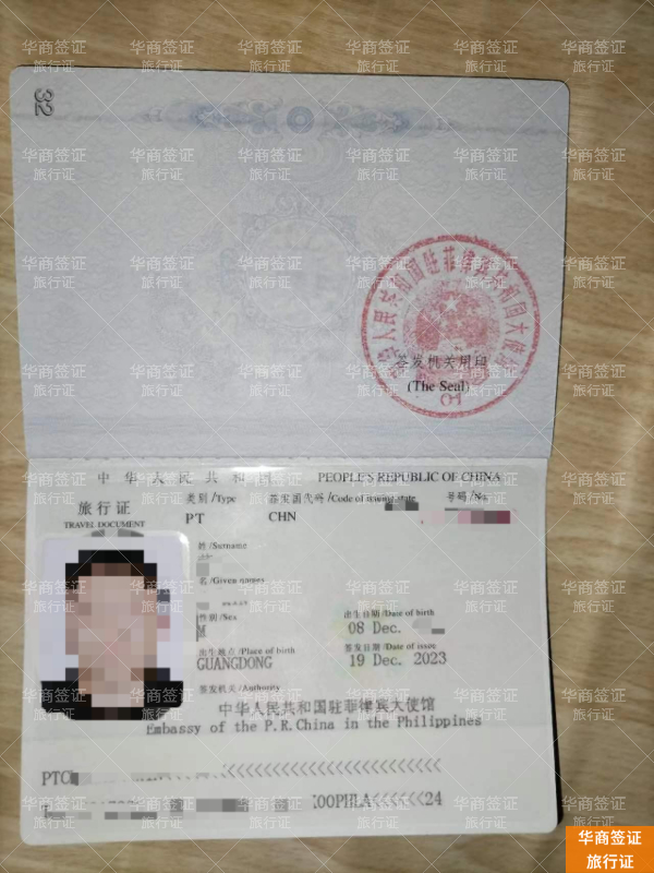 菲律宾丢护照快速回国
