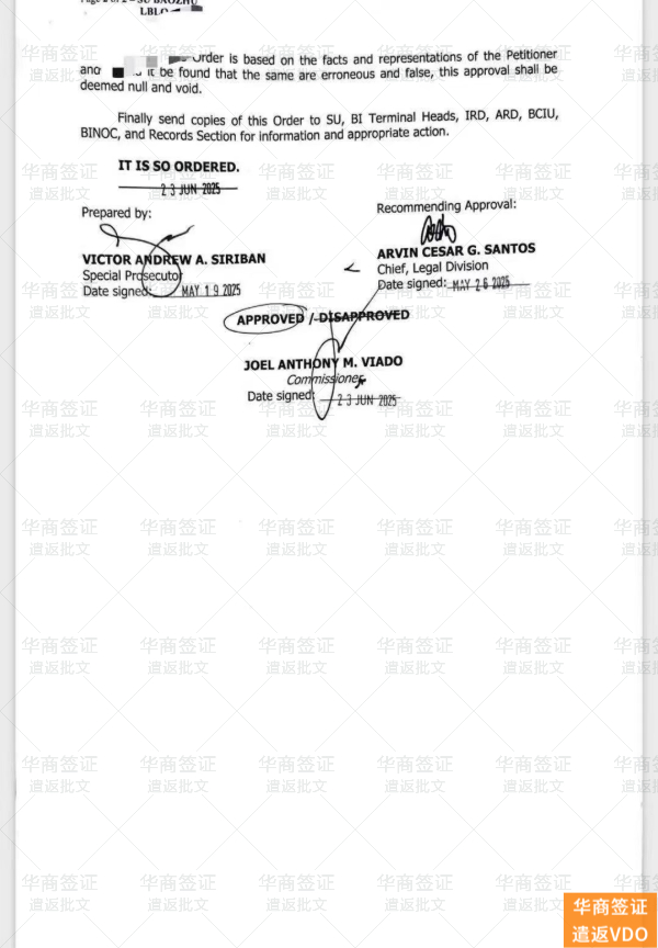 菲律宾海关清关遣返政策（最新政策）