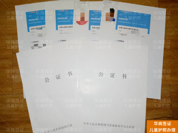 为孩子办菲律宾护照频被拒