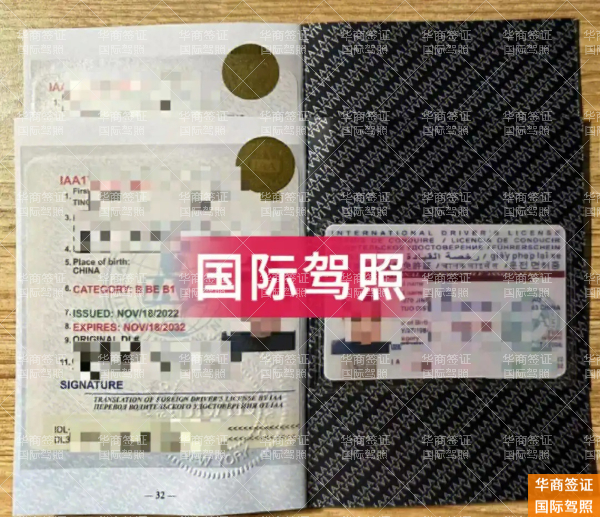 菲律宾国际驾照申请流程（需要多久）