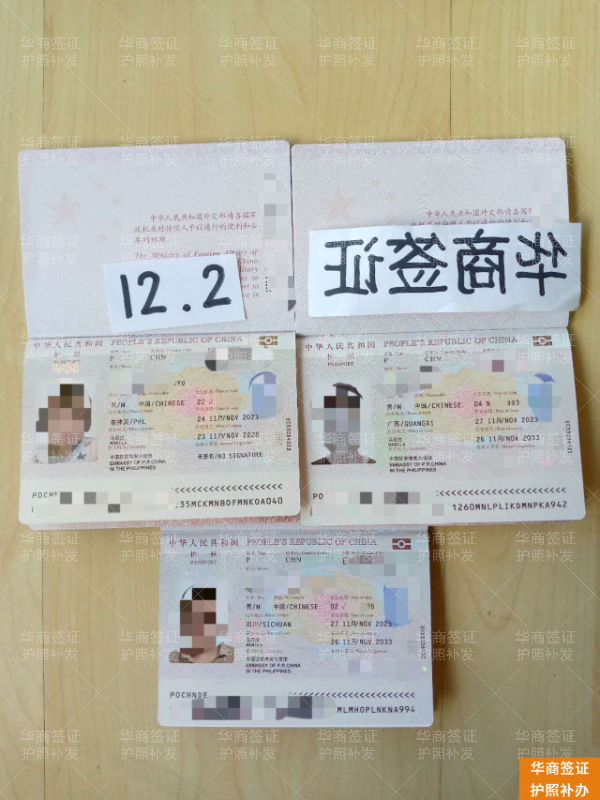 在菲律宾护照丢了/坏了别慌！2026年补办+面签全流程一步步教你