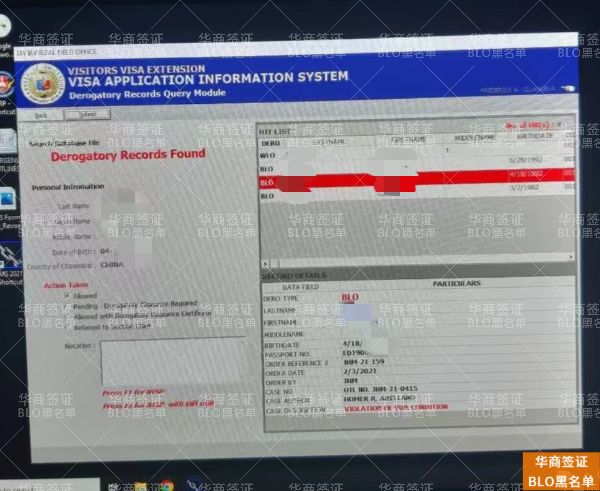 菲律宾blo洗黑流程（需要多少钱）