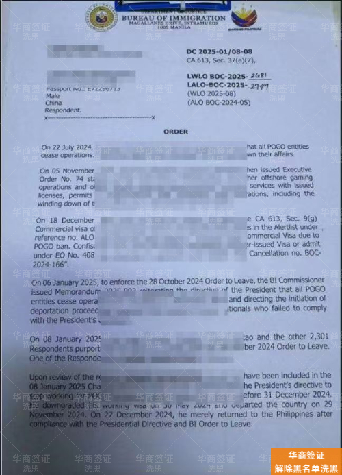别再被中介坑了