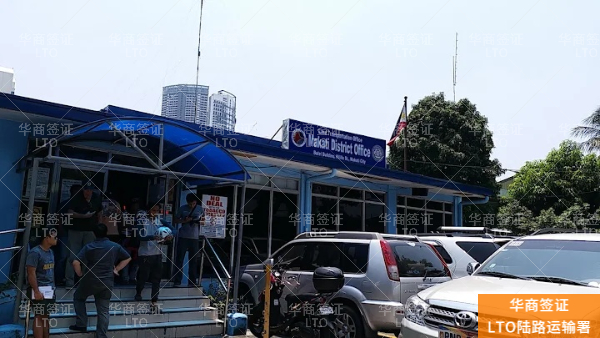 菲律宾办理国际驾照屡屡退件