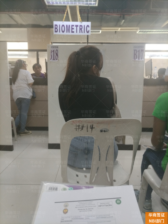 在菲律宾办理NBI无犯罪证明的办理指南