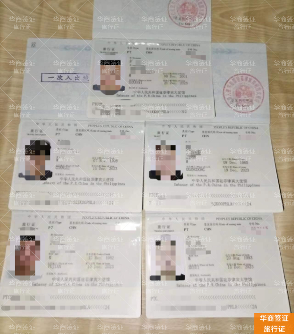 警惕!护照没了别慌,三步教你在大使馆搞定旅行证