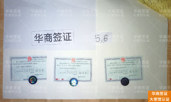 菲律宾大使馆认证(最新动态)