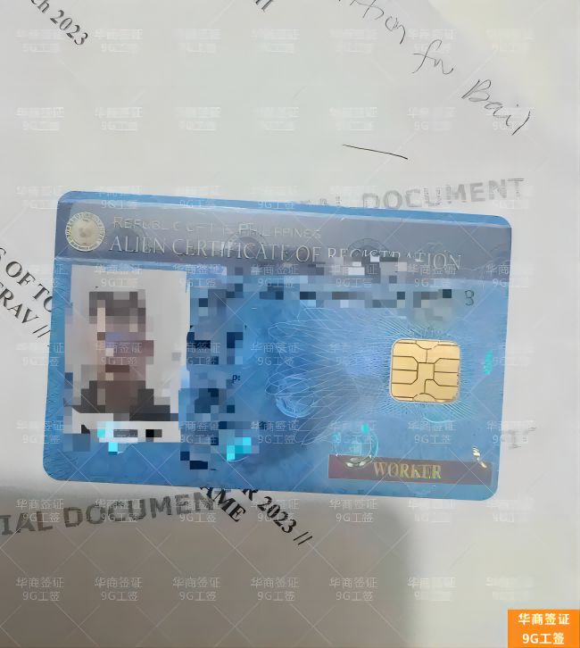 确保菲律宾工作签一次通过：官方体检全流程与避坑指南