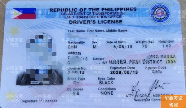 中国驾照转换菲律宾驾照全攻略:海牙认证新规下的便捷办理指南