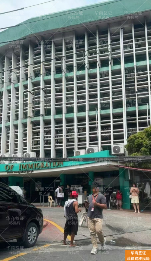 结束在菲工作，你的9G签证处理对了吗？一篇文章讲清降签所有关键