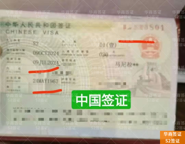 菲律宾人办理中国签证全流程实操指南:从在线申请到成功获签的最新避坑攻略