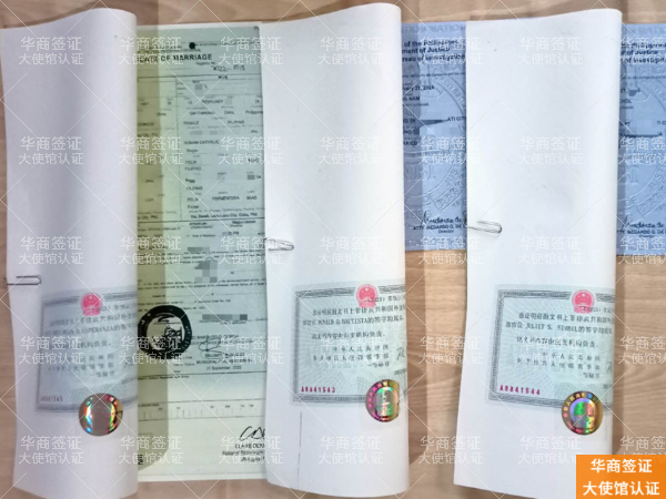 菲律宾大使馆认证(最新动态)