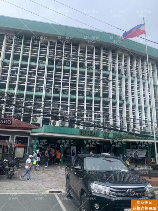 菲律宾工作签证逾期全解析:影响后果、处理流程与时间预估