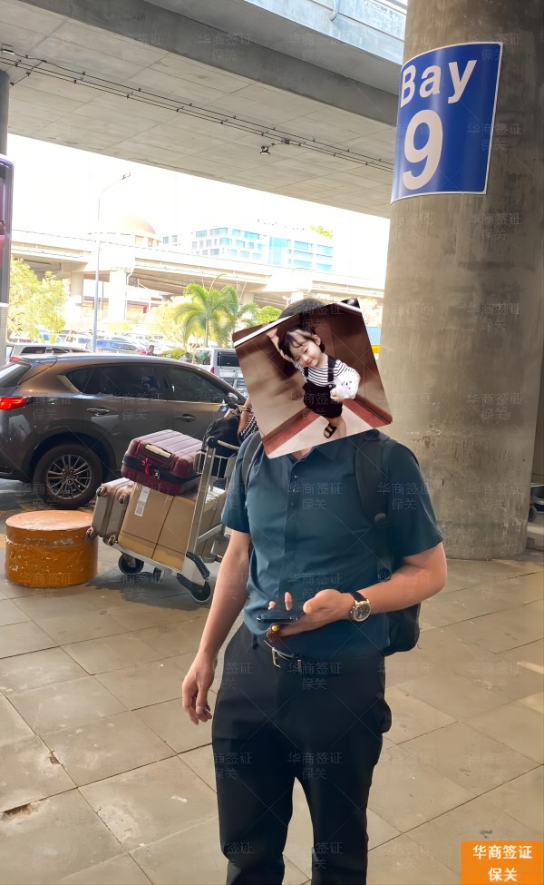 一份详尽的保关服务流程与材料准备指南