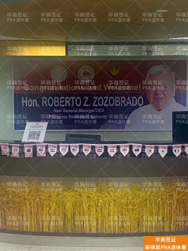 菲律宾SRRV大放水：40岁即可申请