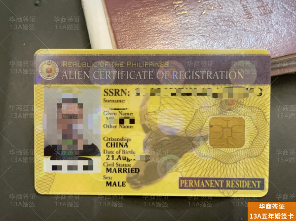 菲律宾出生纸入籍与婚签：合法居留的双重路径
