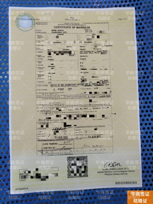 和菲律宾人结婚就能拿永居？一篇讲透13A婚签的申请全流程