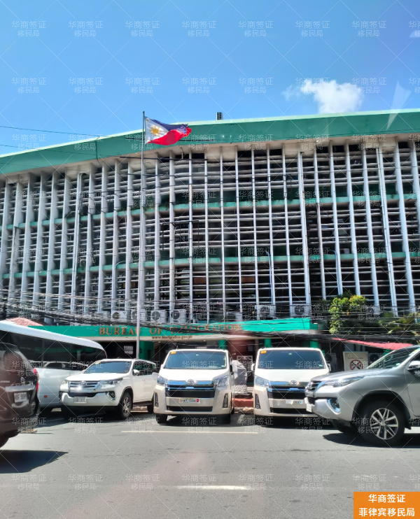 菲律宾旅游签转工签全解析:合法路径、办理流程与费用详解