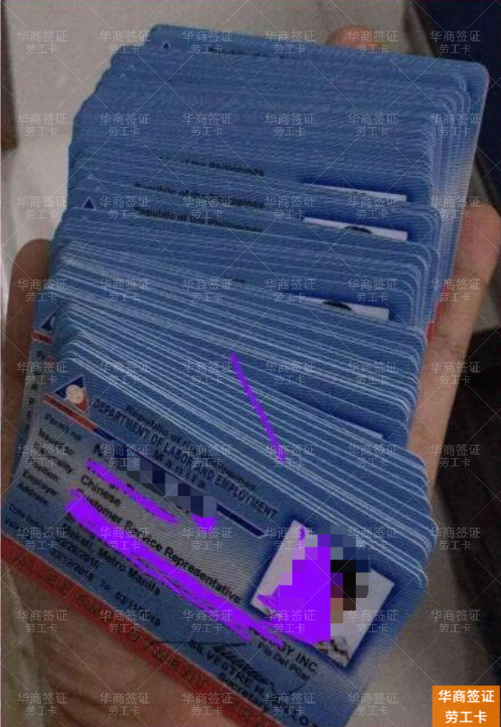 菲律宾AEP劳工证2026年权威指南：洞察新政、掌握流程、规避风险