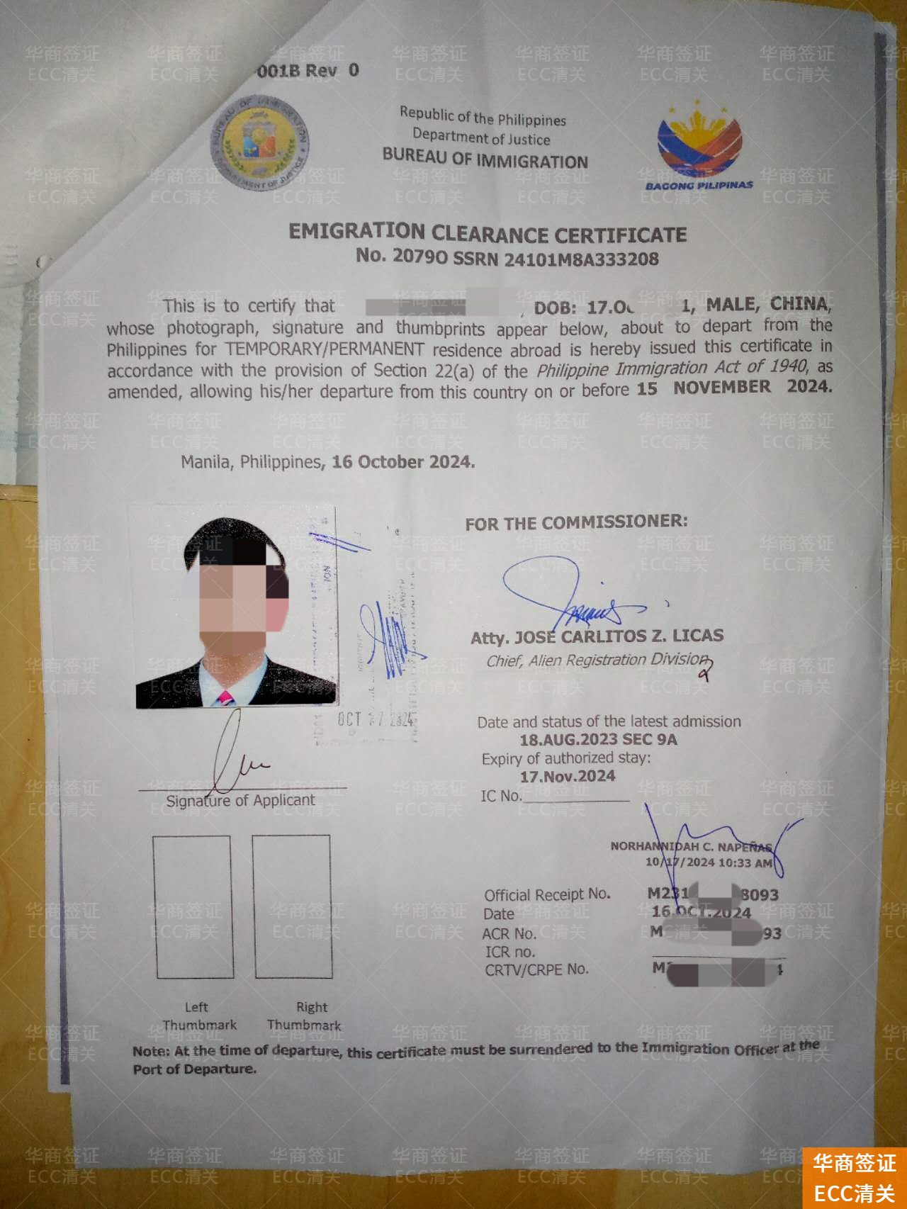 在菲律宾护照丢失后如何回国？具体流程指南