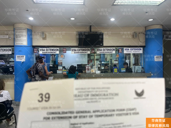 菲律宾移民签证过期应对指南：处理流程与时间详解