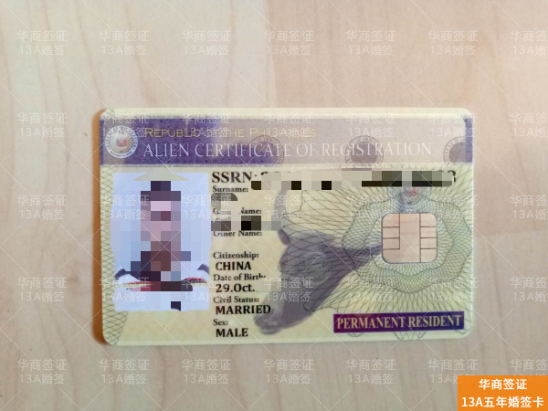 菲律宾长居，哪个签证最适合您？一文说透退休、投资、结婚三大黄金路径！