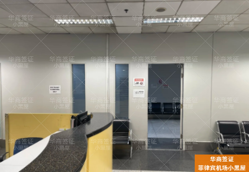 揭秘机场移民局的“软禁