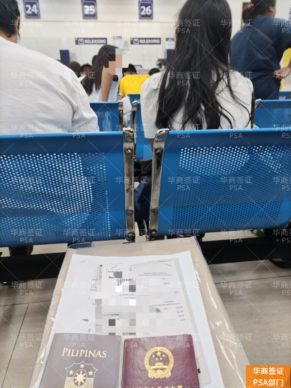 别踩坑！手把手教你从教堂/市政厅到拿到PSA认证的菲律宾结婚证