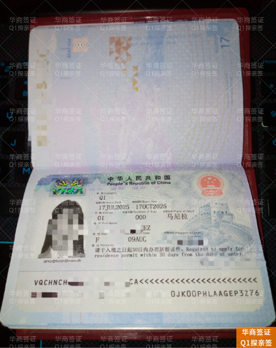 菲律宾申办Q1签证全攻略：材料、流程与办理地点详解