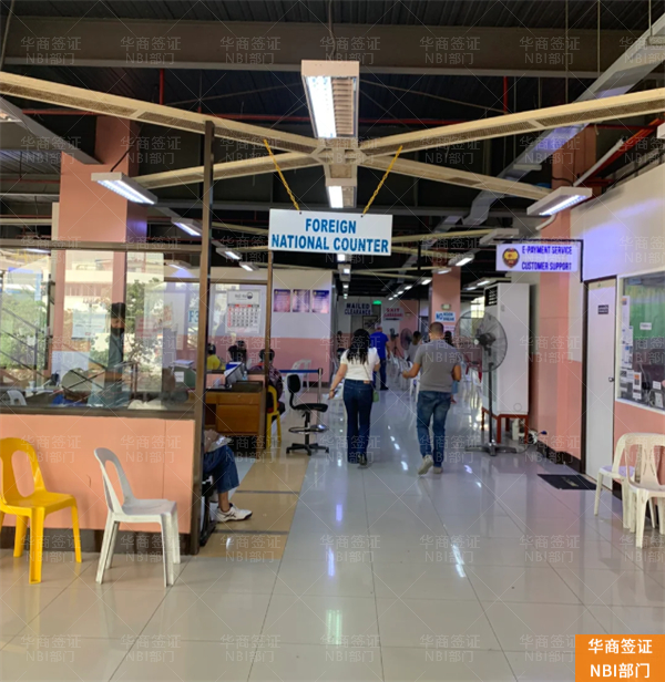 菲律宾降签离境核心指南：NBI无犯罪证明是不可或缺的关键材料