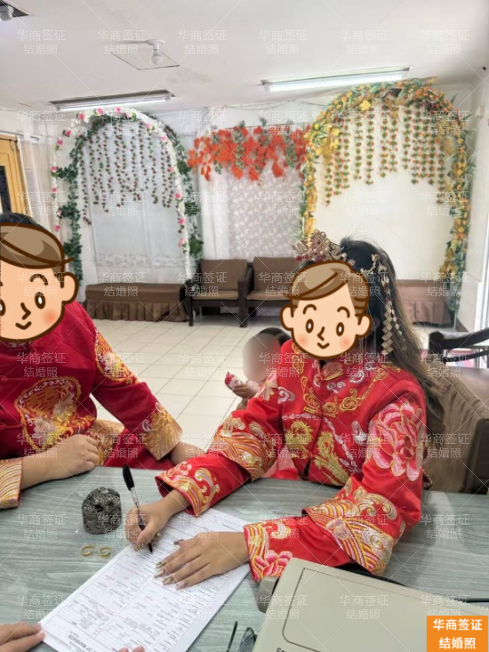 在菲律宾申请结婚证的详细流程与材料要求