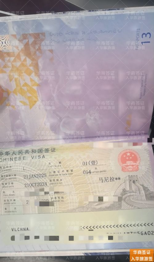 菲律宾入华旅游签办理材料详解:自由行与亲友邀请方案有哪些区别