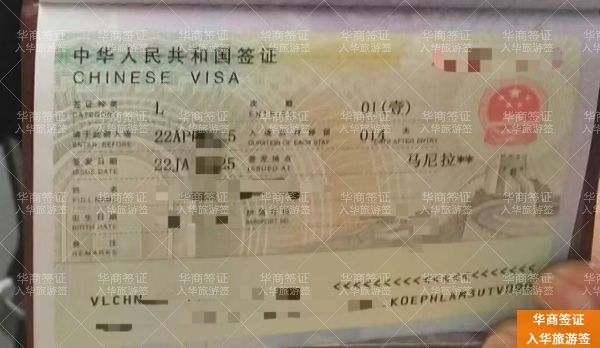 拆解高拒签率核心诱因