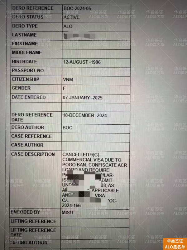 菲律宾alo黑名单的影响(怎么解除)