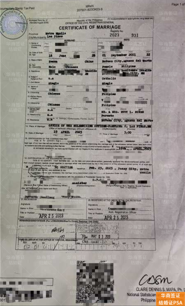 中国人菲律宾结婚材料流程,材料详情全知道