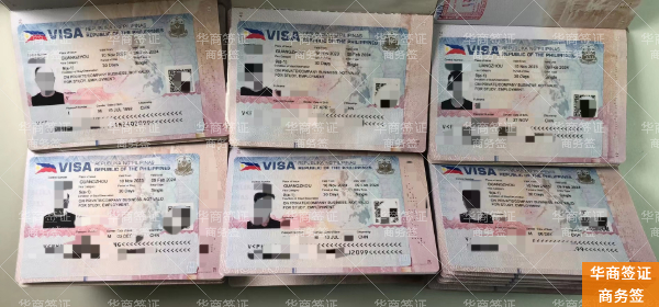 2026赴菲商务：该用免签还是办签证？最新材料清单与关键步骤详解