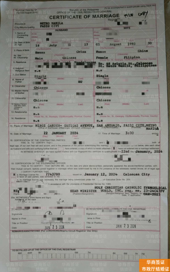 菲律宾移民局严查婚姻真实性：后果与应对指南