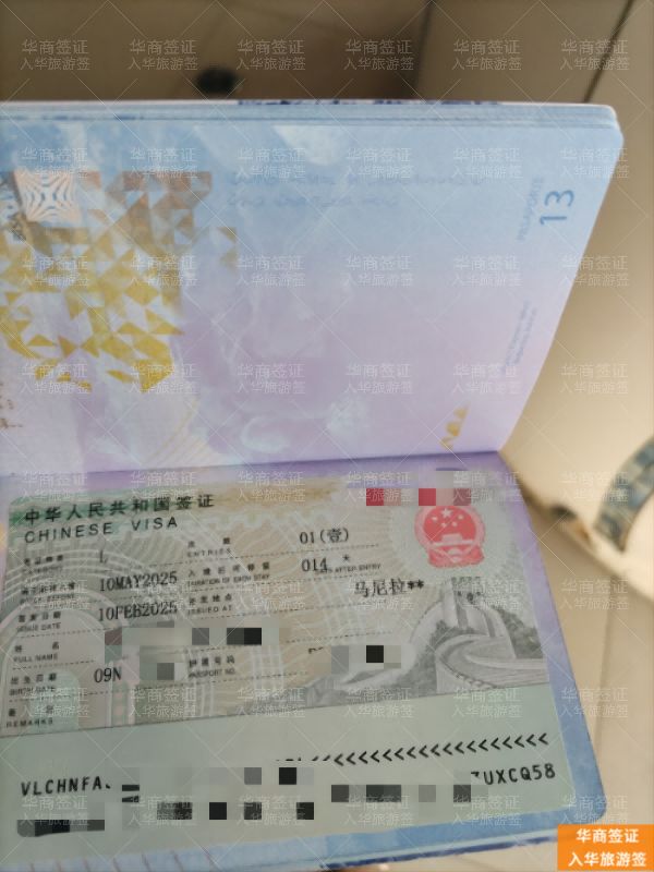 菲律宾人入华签证好办吗