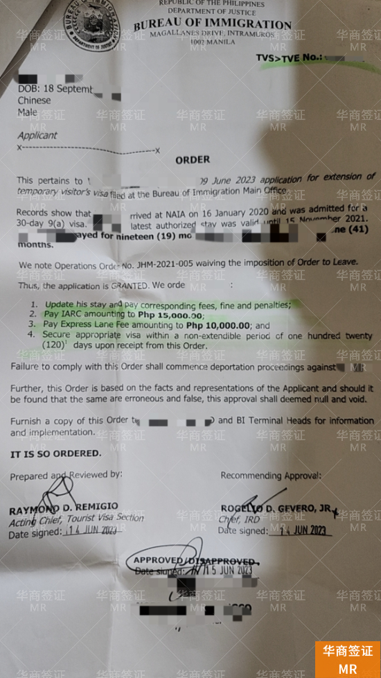 菲律宾办理Mr需要多久（办理手续）