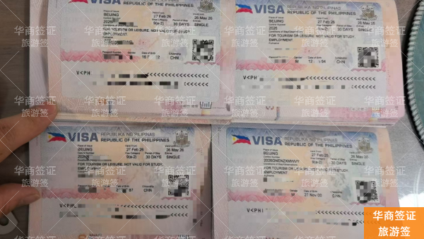 申请菲律宾旅游签的材料要求与流程详情