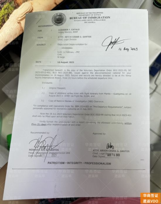 菲律宾海关如何防止遣返（如何申诉）