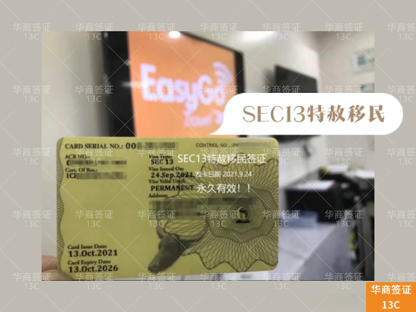 孩子菲律宾13C签证即将到期！续签全流程与避坑指南