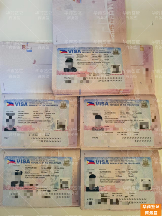 菲律宾商务签办理时间(最新动态)