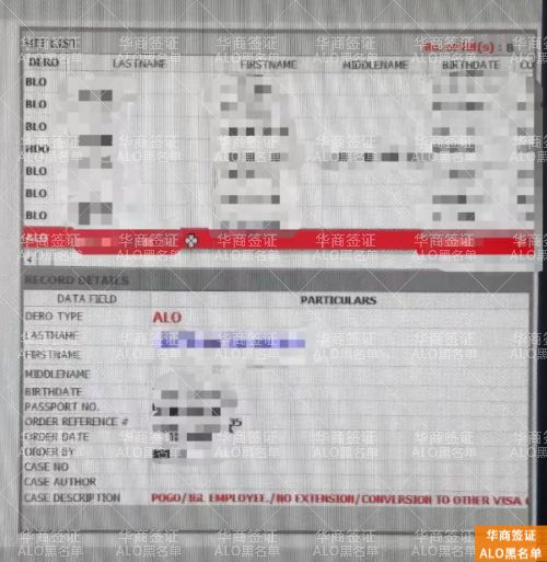 菲律宾alo黑名单的影响(怎么解除)