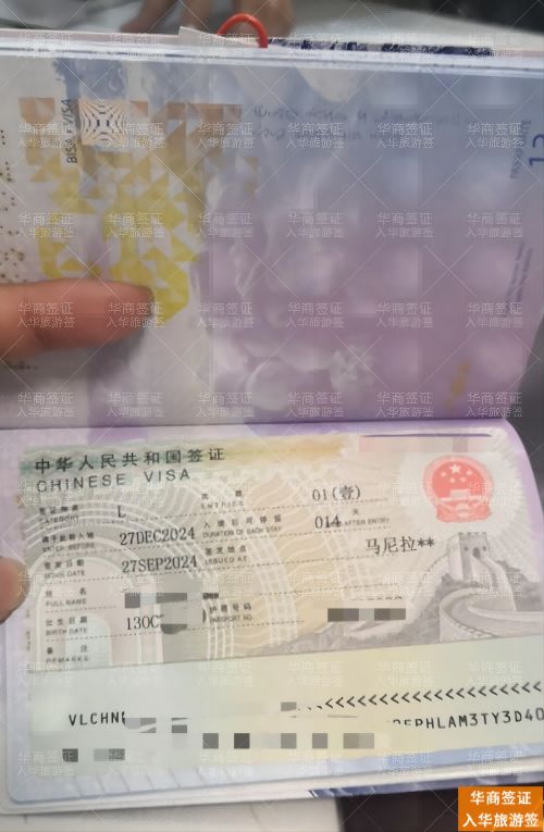 菲律宾人入华签证好办吗