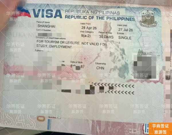 菲律宾旅游签回国到底要不要清关?移民局官方标准答案