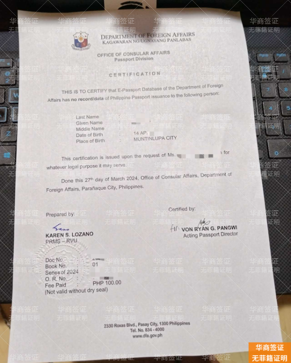 父母持9G工签，孩子在菲律宾出生，到底该办护照还是旅行证？