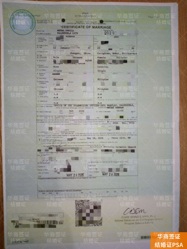 菲律宾办结婚证移民局面谈两人说法不一致该怎么处理