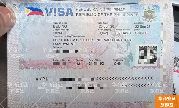 持菲律宾纸质贴纸旅游签证入境,最多能延期停留多少天